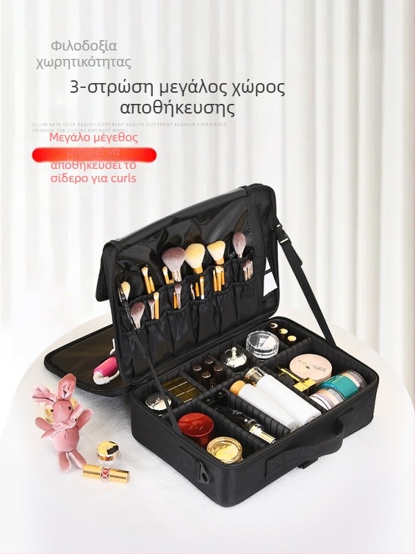 Qi Long Διαχωρισμένη Θήκη Καλλυντικών Με Μεγάλη Χωρητικότητα - Oxford Ύφασμα, Επένδυση Νάιλον, Unisex