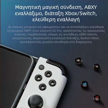 Χειριστήριο παιχνιδιών X2pro-xbox έκδοση, ενσύρματο USB-C, συμβατό με Xbox XGP και Android HID, χωρίς δονήσεις