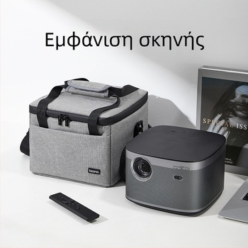 Θήκη αποθήκευσης προβολέα | συμβατή με Xgimi H Series και Nut B Series | BN-T002, Oxford ύφασμα, 2,5 kg φορτίο