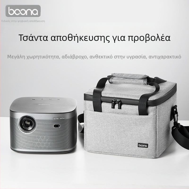 Θήκη αποθήκευσης προβολέα | συμβατή με Xgimi H Series και Nut B Series | BN-T002, Oxford ύφασμα, 2,5 kg φορτίο