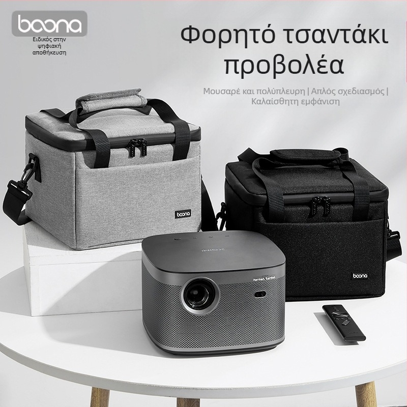 Θήκη αποθήκευσης προβολέα | συμβατή με Xgimi H Series και Nut B Series | BN-T002, Oxford ύφασμα, 2,5 kg φορτίο