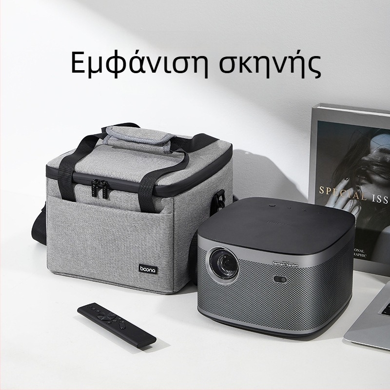 Θήκη αποθήκευσης προβολέα | συμβατή με Xgimi H Series και Nut B Series | BN-T002, Oxford ύφασμα, 2,5 kg φορτίο