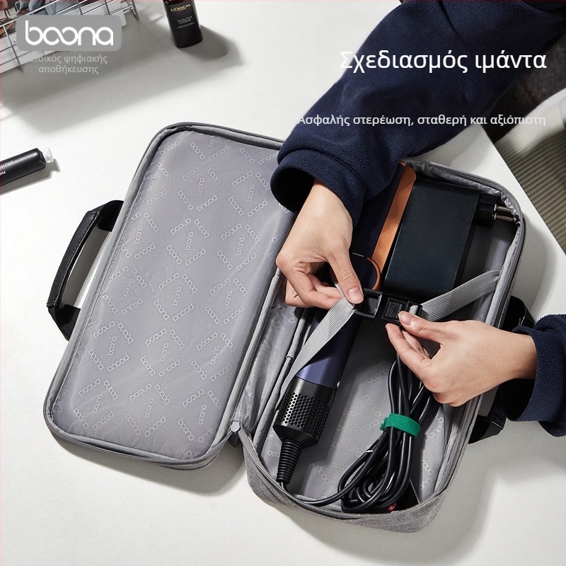 Baona BN-K005 Θήκη αποθήκευσης ισιωτή μαλλιών Dyson, Oxford ύφασμα, Χωρητικότητα φόρτωσης 5 kg, Προστατευτικό κάλυμμα