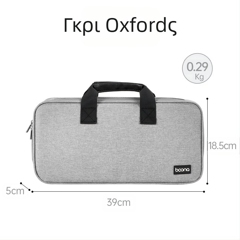 Baona BN-K005 Θήκη αποθήκευσης ισιωτή μαλλιών Dyson, Oxford ύφασμα, Χωρητικότητα φόρτωσης 5 kg, Προστατευτικό κάλυμμα
