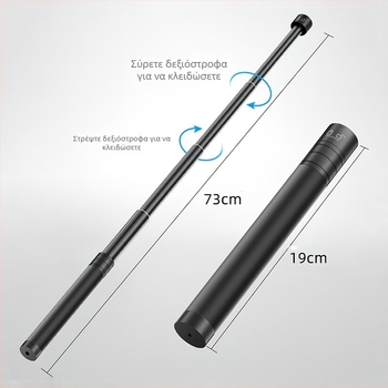 Feiyu-symbata ράβδος επέκτασης — κράμα αλουμινίου, καθολική χρήση, μέγιστο φορτίο 2 kg, βάρος 170 g