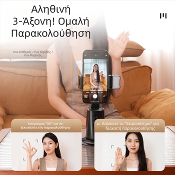 A200 έξυπνο γκίμπαλ παρακολούθησης με AI αναγνώριση προσώπων, πανοραμική λήψη, ενσωματωμένο φως πλήρωσης, χωρίς εγκατάσταση