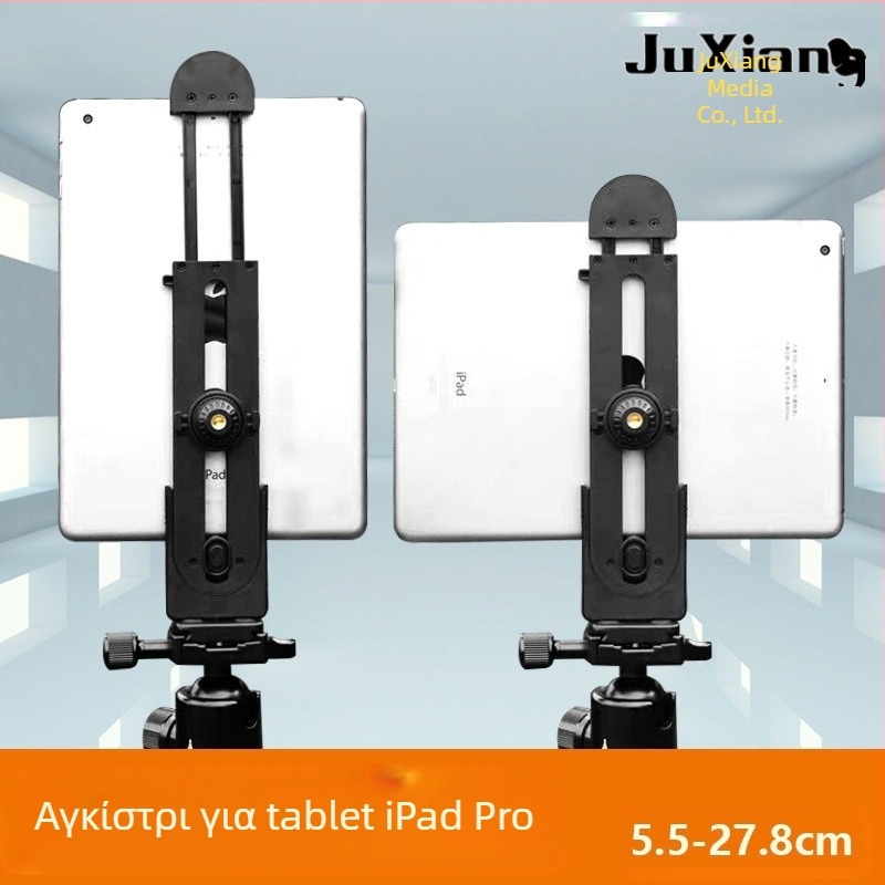 Κράτημα tablet με κλιπ σε επίπεδο, ABS, μέγιστο φορτίο 2 kg, κάθετος/οριζόντιος μηχανισμός στήριξης, συμβατό με iPad και κινητά τηλέφωνα, αξεσουάρ τρίποδου