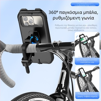 Βάση τηλεφώνου για μοτοσικλέτες και ποδήλατα — πλαστικό, γενικού στυλ, προσαρμόσιμη και έτοιμη για ιδιωτική ετικέτα