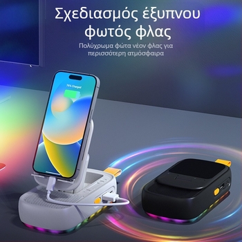 Θέση τηλεφώνου για τραπέζι με Bluetooth ηχείο, πολυλειτουργική περιστρεφόμενη πτυσσόμενη 3-σε-1, φορητή