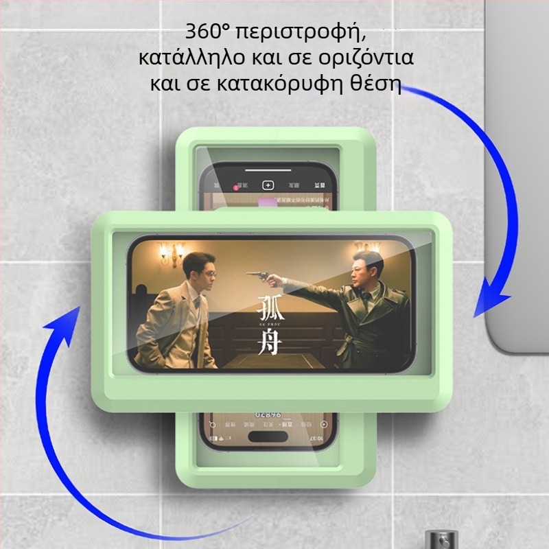 Στήριγμα Lazy man για μπάνιο – αδιάβροχο κουτί κινητού, μάρκα Grain Fruit, πλαστικό, γενικό στυλ