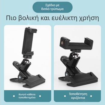Θέση τηλεφώνου σε κεφαλή κιθάρας με κλιπ παρτιτούρας, καθολική βάση κινητών για ουκουλέλε και ζωντανές μεταδόσεις