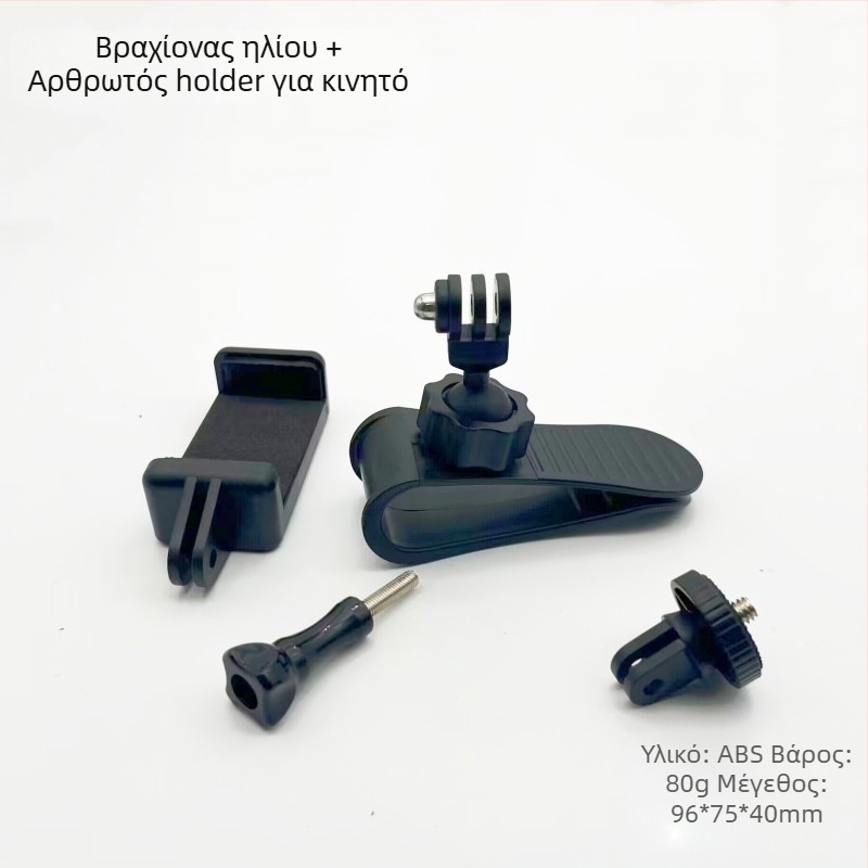 Κλιπ-βάση αυτοκινήτου για action κάμερες — GP20, ABS, γενική συμβατότητα, δυνατότητα προσθήκης λογότυπου