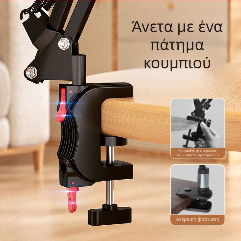 Επιτραπέζιο στήριγμα για κινητά και tablets | Σύστημα ώθησης | Μεταλλική κατασκευή | Μάρκα X&X (Τύπος: Επιτραπέζιο στήριγμα; Υλικό: Μεταλλικό; Μάρκα: X&X)