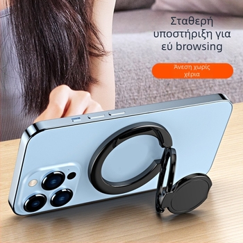 Δαχτυλίδι στήριξης για κινητά τηλέφωνα, ηλεκτροπλατινωμένο μαγνητικό κράμα, αναδιπλούμενος και περιστρεφόμενος σχεδιασμός, συμβατό με Apple