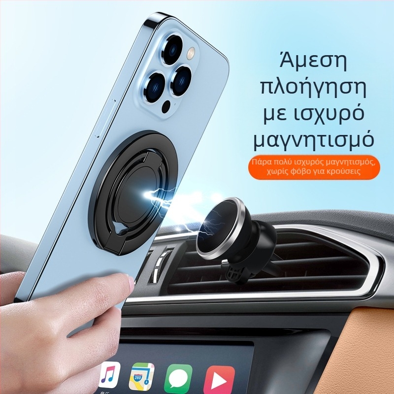 Δαχτυλίδι στήριξης για κινητά τηλέφωνα, ηλεκτροπλατινωμένο μαγνητικό κράμα, αναδιπλούμενος και περιστρεφόμενος σχεδιασμός, συμβατό με Apple