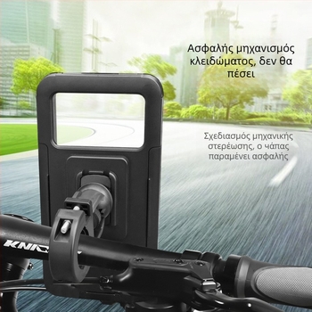 Θήκη στήριξης κινητού για ηλεκτρικά οχήματα με αδιάβροχη θήκη, οθόνη αφής, επαναφορτιζόμενη βάση ABS