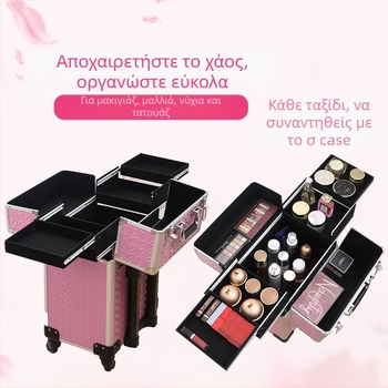 Επαγγελματική θήκη μακιγιάζ με ρόλλες για καλλιτέχνες – PU υλικό, κλειδωμένη, γεωμετρικό μοτίβο, κυκλικοί τροχοί, άνοιγμα με latch, Bayer, βάρος 5.8 kg