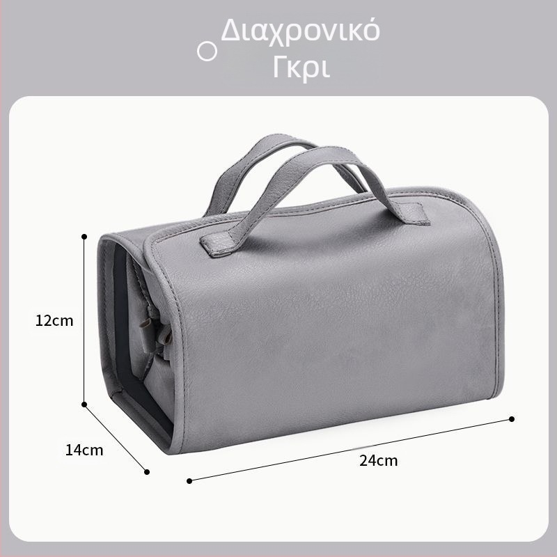 Τσάντα μακιγιάζ ταξιδιού με μεγάλη χωρητικότητα, αδιάβροχο PU υλικό, φορητή και κρεμαστή, με διαχωρισμό στεγνό-υγρό.