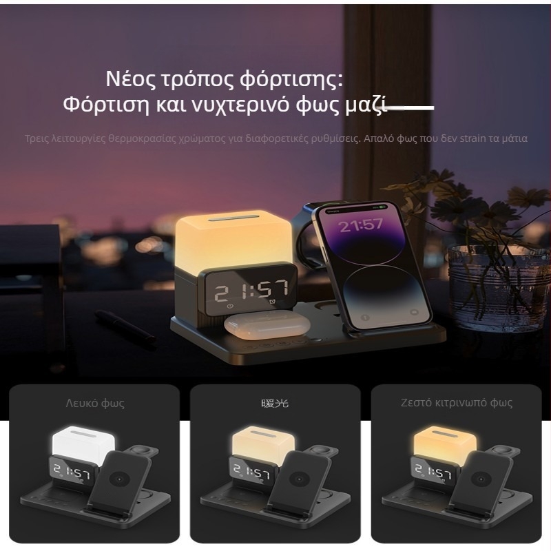 Επιτραπέζιος αναδιπλούμενος ασύρματος φορτιστής-στήριγμα, έξι σε ένα, με ατμοσφαιρικό νυχτερινό φως — μαγνητική φόρτιση, Qi/QC3.0, έως 15W, συμβατό με iPhone, Apple Watch και AirPods