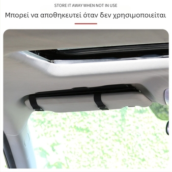 Αντιθαμβωτικό προστατευτικό ήλιου αυτοκινήτου με αναδιπλούμενη προστασία ματιών – Υλικό: PU δέρμα + PC/PP πλάκες; Διαμόρφωση: Ναι; Εκτύπωση λογοτύπου: Ναι; Εγκατάσταση: Κούμπωμα