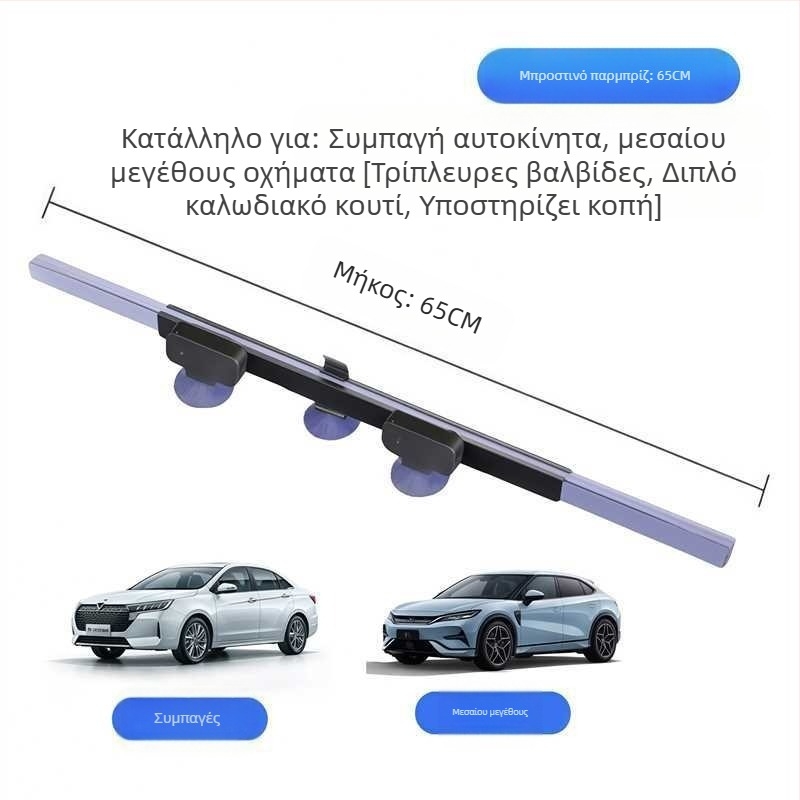 Αυτόματος επεκτεινόμενος σκίαστρο ηλιοπροστασίας για το παρμπρίζ αυτοκινήτου (Υλικό: αλουμινίου φιλμ; Εγκατάσταση: χειροκίνητη; Συμβατά μοντέλα: Toyota; Μοτίβο: ενιαίο χρώμα; Στυλ: απλό)