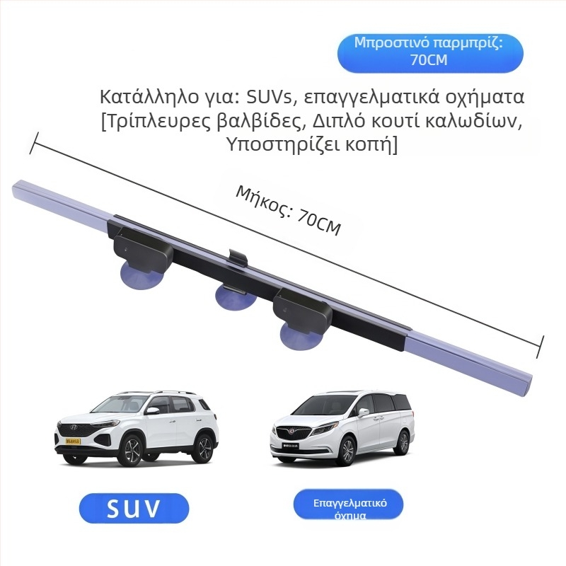 Αυτόματος επεκτεινόμενος σκίαστρο ηλιοπροστασίας για το παρμπρίζ αυτοκινήτου (Υλικό: αλουμινίου φιλμ; Εγκατάσταση: χειροκίνητη; Συμβατά μοντέλα: Toyota; Μοτίβο: ενιαίο χρώμα; Στυλ: απλό)