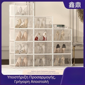 Κουτί Παπουτσιών - Πτυσσόμενο Με Καπάκι, Με Δυνατότητα Στοίβαξης (PP Πλαστικό, 18 L)