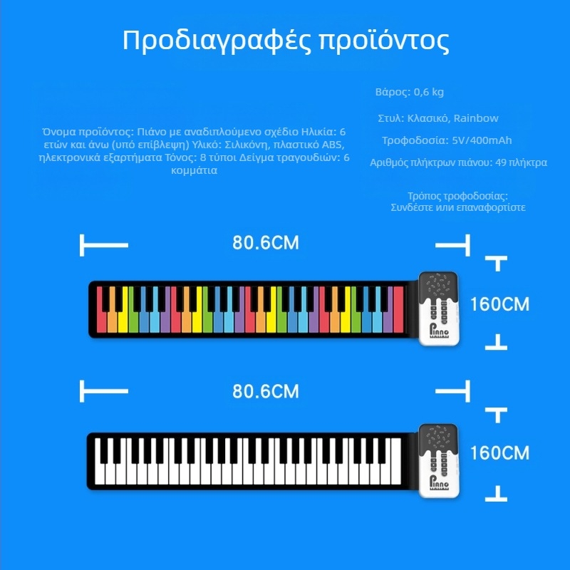 K6 Φορητό 49-πλήκτρο Ηλεκτρονικό Όργανο από Σιλικόνη με Ενσωματωμένο Ηχείο, 32 Φώνες Πολυφωνίας, 100 Ήχοι, Επαναφορτιζόμενο