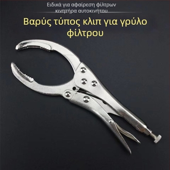 Κλειδί φλάντας λαδιού τύπου clamp για συντήρηση αυτοκινήτου, εργαλείο αποσυναρμολόγησης/συναρμολόγησης φίλτρου, Μάρκα KUNTAI, Βάρος 0.5