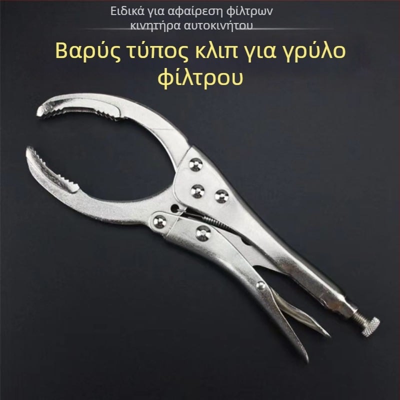 Κλειδί φλάντας λαδιού τύπου clamp για συντήρηση αυτοκινήτου, εργαλείο αποσυναρμολόγησης/συναρμολόγησης φίλτρου, Μάρκα KUNTAI, Βάρος 0.5