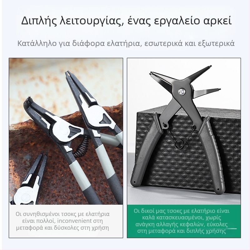 Διπλής χρήσης Circlip πένσες για εσωτερικούς και εξωτερικούς κυλινδρικούς δακτυλίους, εργαλείο αποσυναρμολόγησης ελατηρίου δακτυλίου, πένσες επέκτασης
