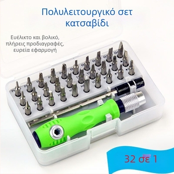 Jianuo Hardware 32-σε-1 πολυλειτουργικό σετ κατσαβιδιών για τηλεπικοινωνιακή συντήρηση, χρωμιοβάνδιο ατσάλι