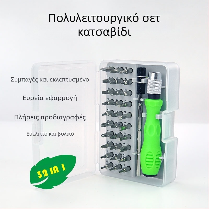 Jianuo Hardware 32-σε-1 πολυλειτουργικό σετ κατσαβιδιών για τηλεπικοινωνιακή συντήρηση, χρωμιοβάνδιο ατσάλι