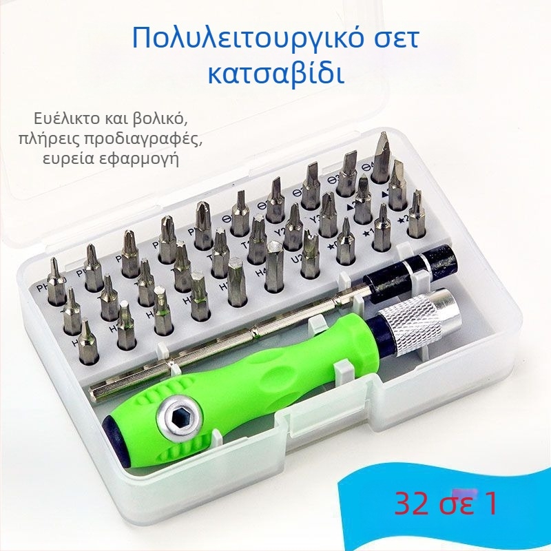 Jianuo Hardware 32-σε-1 πολυλειτουργικό σετ κατσαβιδιών για τηλεπικοινωνιακή συντήρηση, χρωμιοβάνδιο ατσάλι