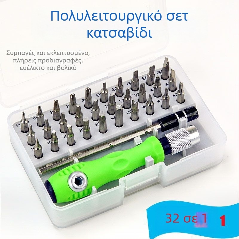 Jianuo Hardware 32-σε-1 πολυλειτουργικό σετ κατσαβιδιών για τηλεπικοινωνιακή συντήρηση, χρωμιοβάνδιο ατσάλι