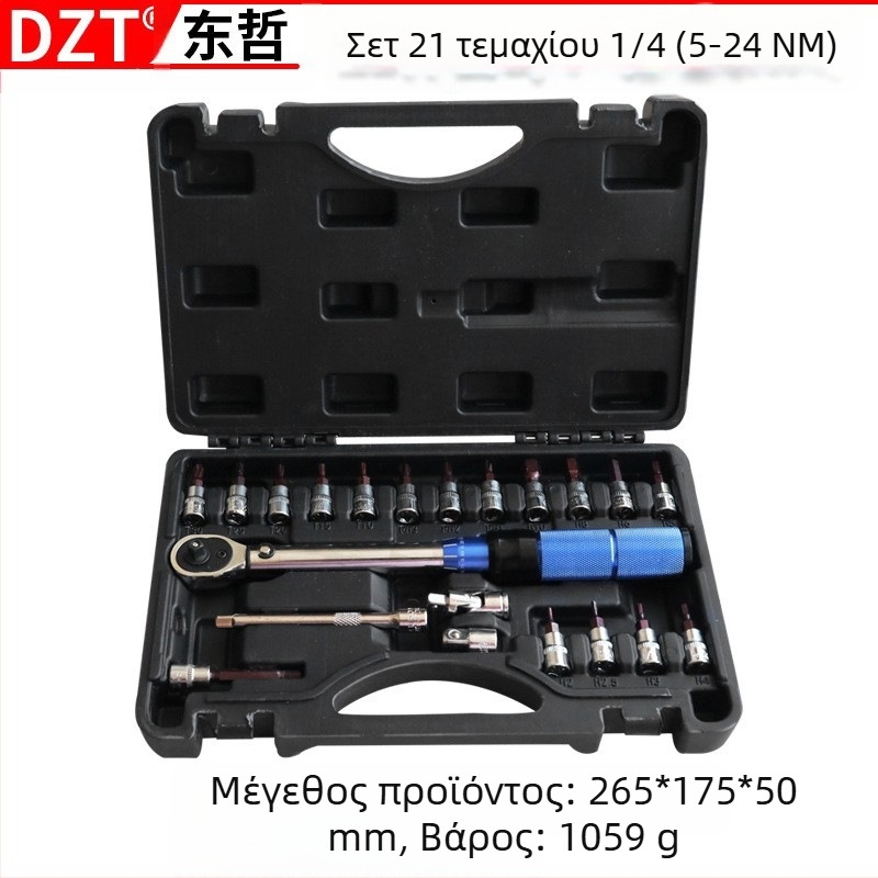 Κλειδί ροπής, σετ 15 τεμαχίων, 72-δοντιών ρακέτα, ρυθμιζόμενο, εύρος 2–24 N·m, βιομηχανικής ποιότητας