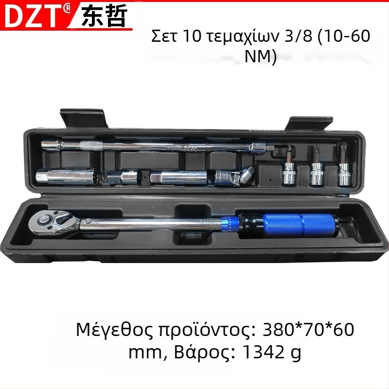 Κλειδί ροπής, σετ 15 τεμαχίων, 72-δοντιών ρακέτα, ρυθμιζόμενο, εύρος 2–24 N·m, βιομηχανικής ποιότητας