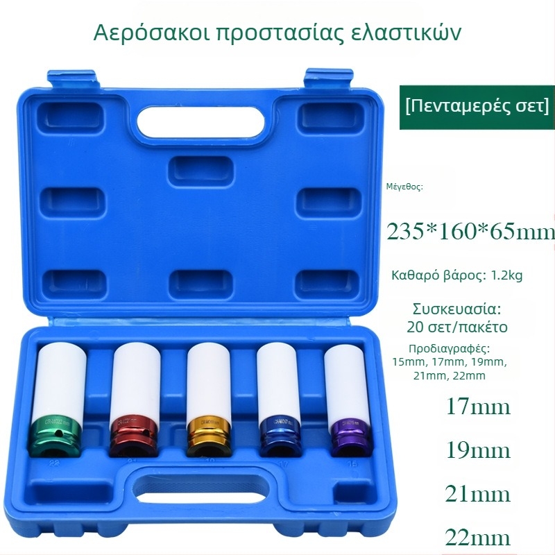 Σετ προστατευτικών μανσέτες για ελαστικά, 3 τεμάχια – μετρικό, υψηλού άνθρακα ατσάλι, γυαλιστερή χρωμίωση, κλειδιά με ένα άκρο