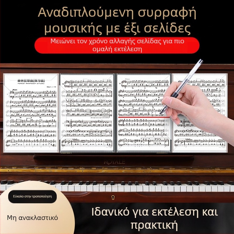 Κλιπ παρτιτούρας πιάνου, έξι σελίδων επεκτειόμενος και αναδιπλούμενος, ABS υλικό, μάρκα YTK