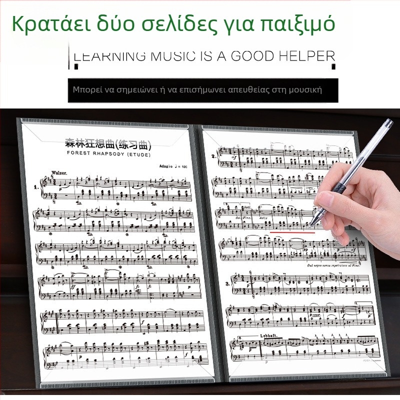 Κλιπ παρτιτούρας πιάνου, έξι σελίδων επεκτειόμενος και αναδιπλούμενος, ABS υλικό, μάρκα YTK