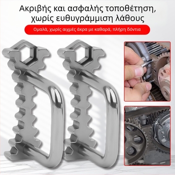 EA211 εργαλείο χρονισμού για VW/Audi – κρατητήρας εκκεντροφόρου, χάλυβας Yishun 45, συμβατό με Santana 1.4T και Jetta 1.5/1.6L, για επισκευές