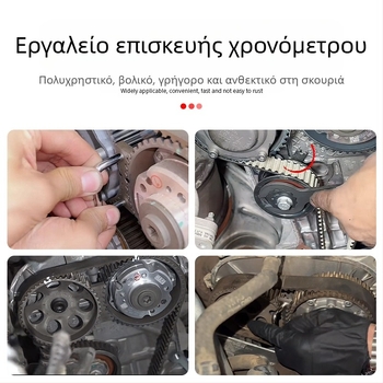EA211 εργαλείο χρονισμού για VW/Audi – κρατητήρας εκκεντροφόρου, χάλυβας Yishun 45, συμβατό με Santana 1.4T και Jetta 1.5/1.6L, για επισκευές
