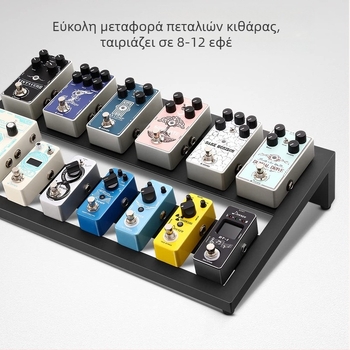 BD-1 κιθάρας πίνακας πεταλιών από κράμα αλουμινίου της μάρκας Liyang, με στήριγμα και θήκη μεταφοράς