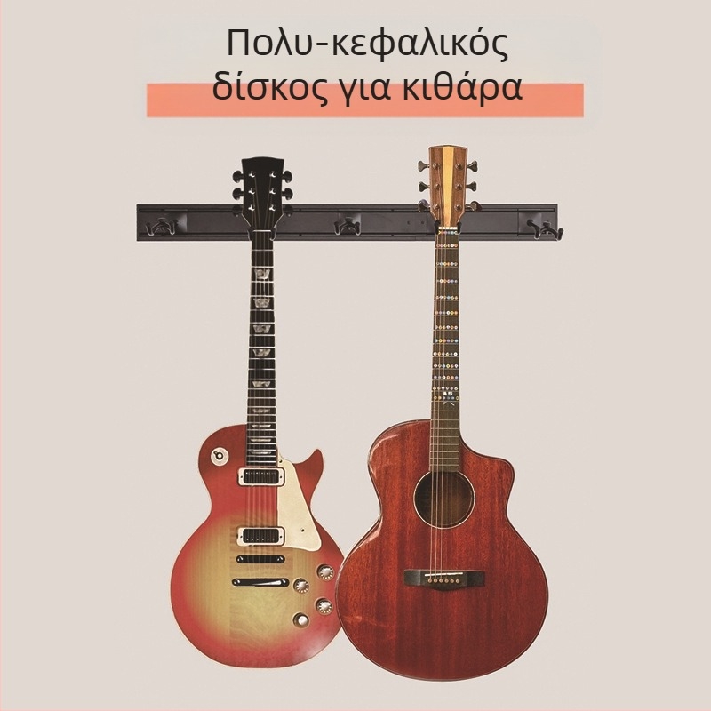Πολυκεφαλική βάση κιθάρας με περιστρεφόμενο μηχανισμό, από κράμα, βάση προβολής για μουσική εκπαίδευση και εξετάσεις