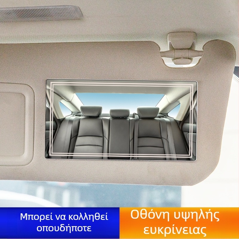 Καθρέπτης μακιγιάζ αυτοκινήτου από ανοξείδωτο ατσάλι, μοντέλο YH-L2351, δυνατότητα προσαρμογής επεξεργασίας, εκτύπωση λογοτύπου