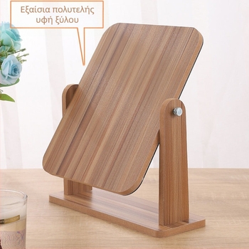Επιτραπέζικός καθρέπτης μακιγιάζ με ξύλινο πλαίσιο, μονής όψης, ασημένια επιφάνεια καθρέφτη, εκτύπωση λογότυπου και παραμετροποίηση