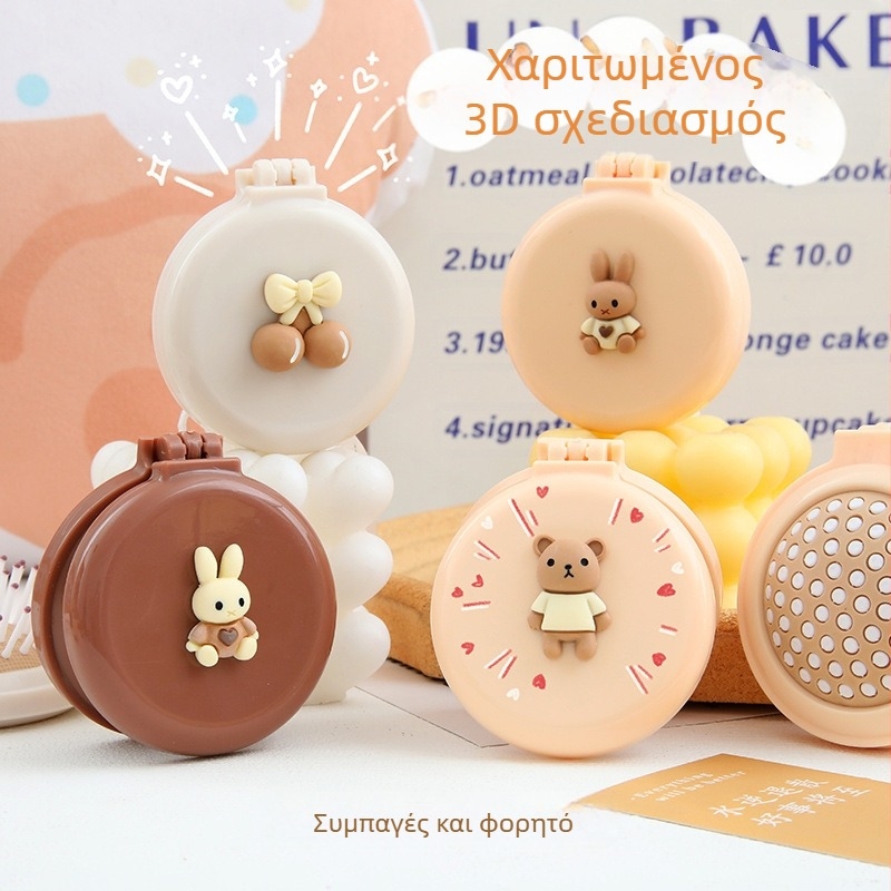 Χτένα με αερό μαξιλάρι, φορητή μίνι έκδοση, με μασάζ και ενσωματωμένο καθρέφτη