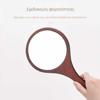 Καθρέφτης μακιγιάζ με ξύλινο πλαίσιο и χειρολαβή, κυκλικό ασημένιο καθρέφτης, για υπνοδωμάτιο, δυνατότητα εκτύπωσης λογότυπου
