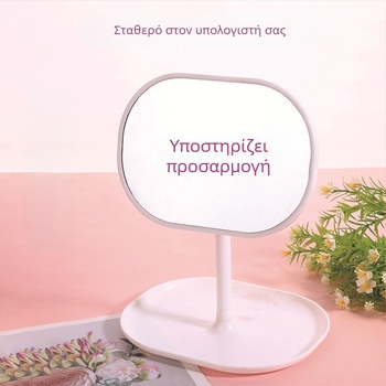 Επιτραπέζιο καθρέφτης μακιγιάζ, μονόπλευρος, πλαίσιο PU/PS/PVC, καθρέφτης από αλουμίνιο, προσαρμοστικό, συσκευασία 24 τεμάχια