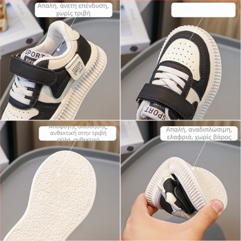 Παιδικά αθλητικά παπούτσια με Velcro για αγόρια, λευκά, φθινοπωρινή συλλογή 2023, casual, χαμηλό ύψος, μαλακή σόλα από καουτσούκ